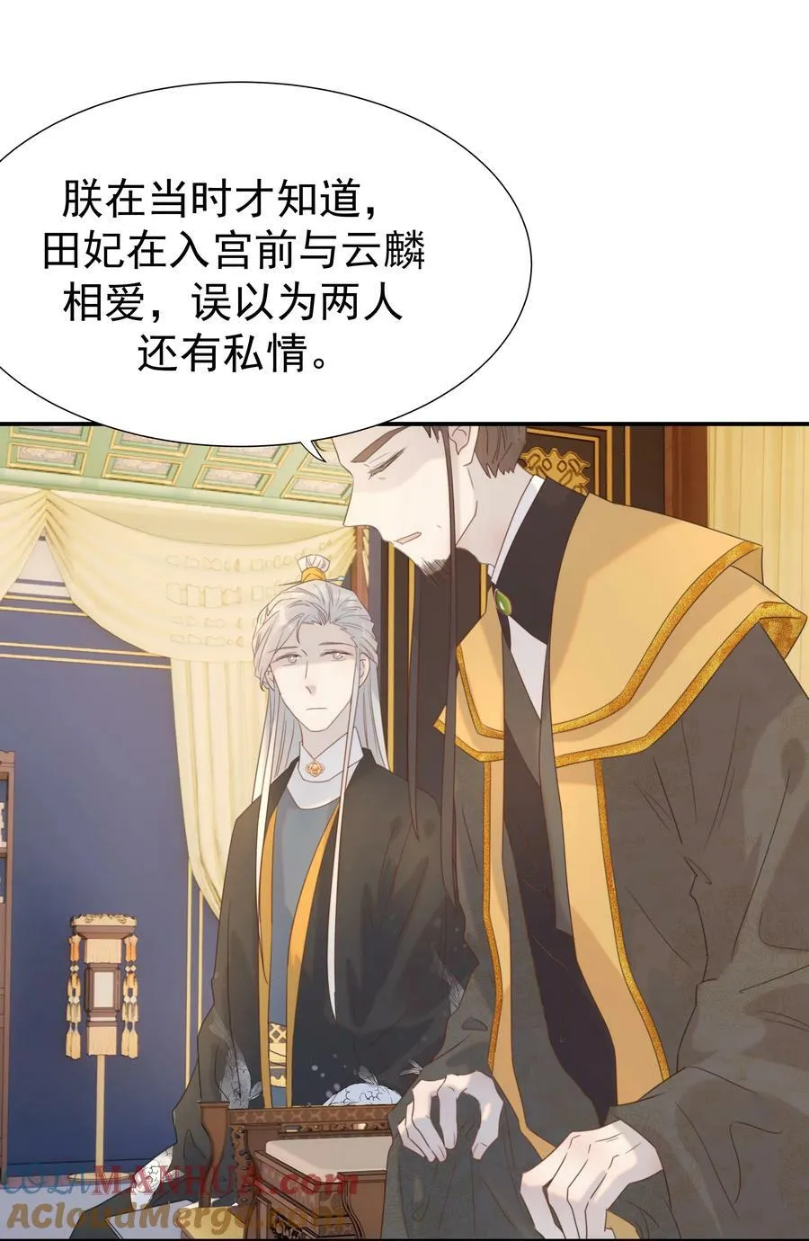 092 谁来当太子合适？ 第13页