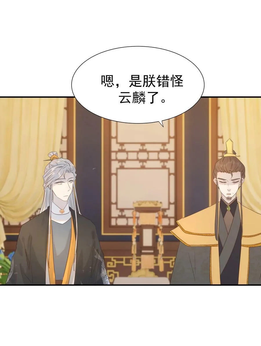 092 谁来当太子合适？ 第15页