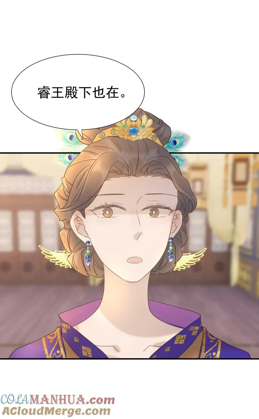 092 谁来当太子合适？ 第19页