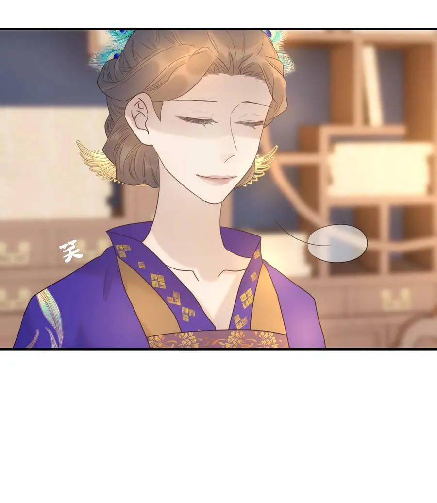 092 谁来当太子合适？ 第29页
