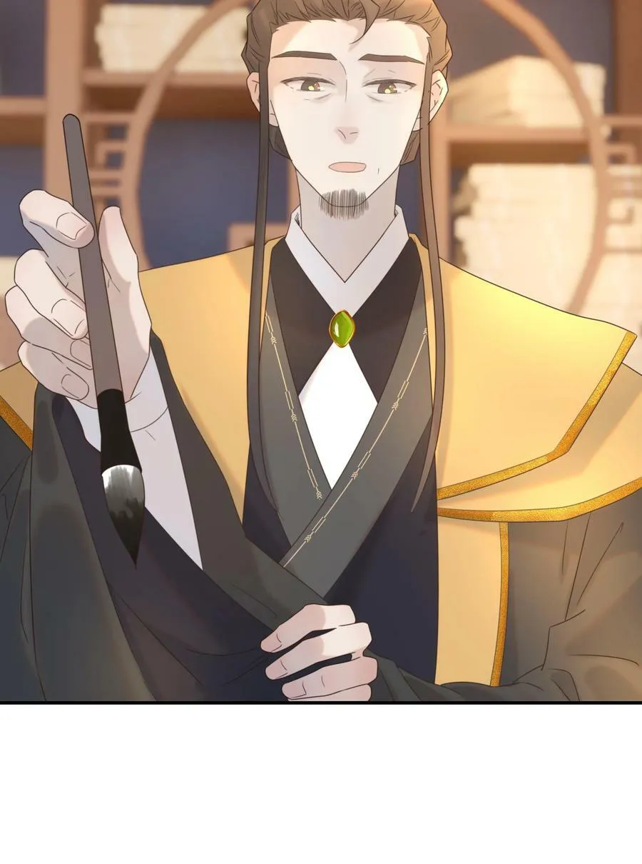 092 谁来当太子合适？ 第32页