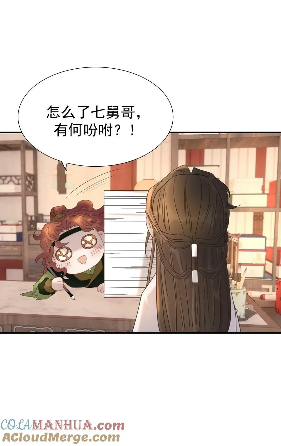 092 谁来当太子合适？ 第37页