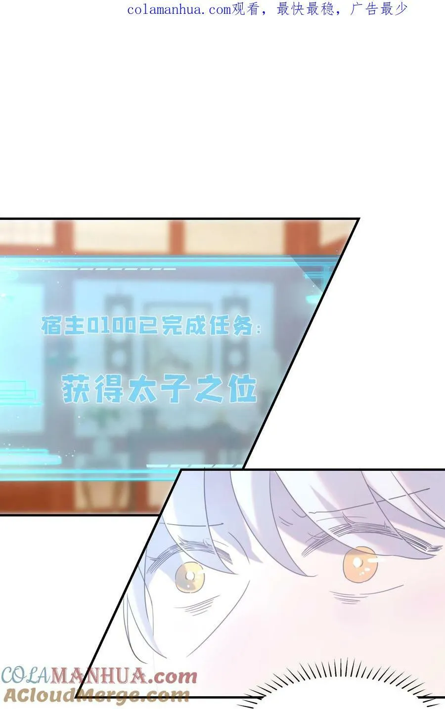 093 全是你逼他杀人的错 第1页