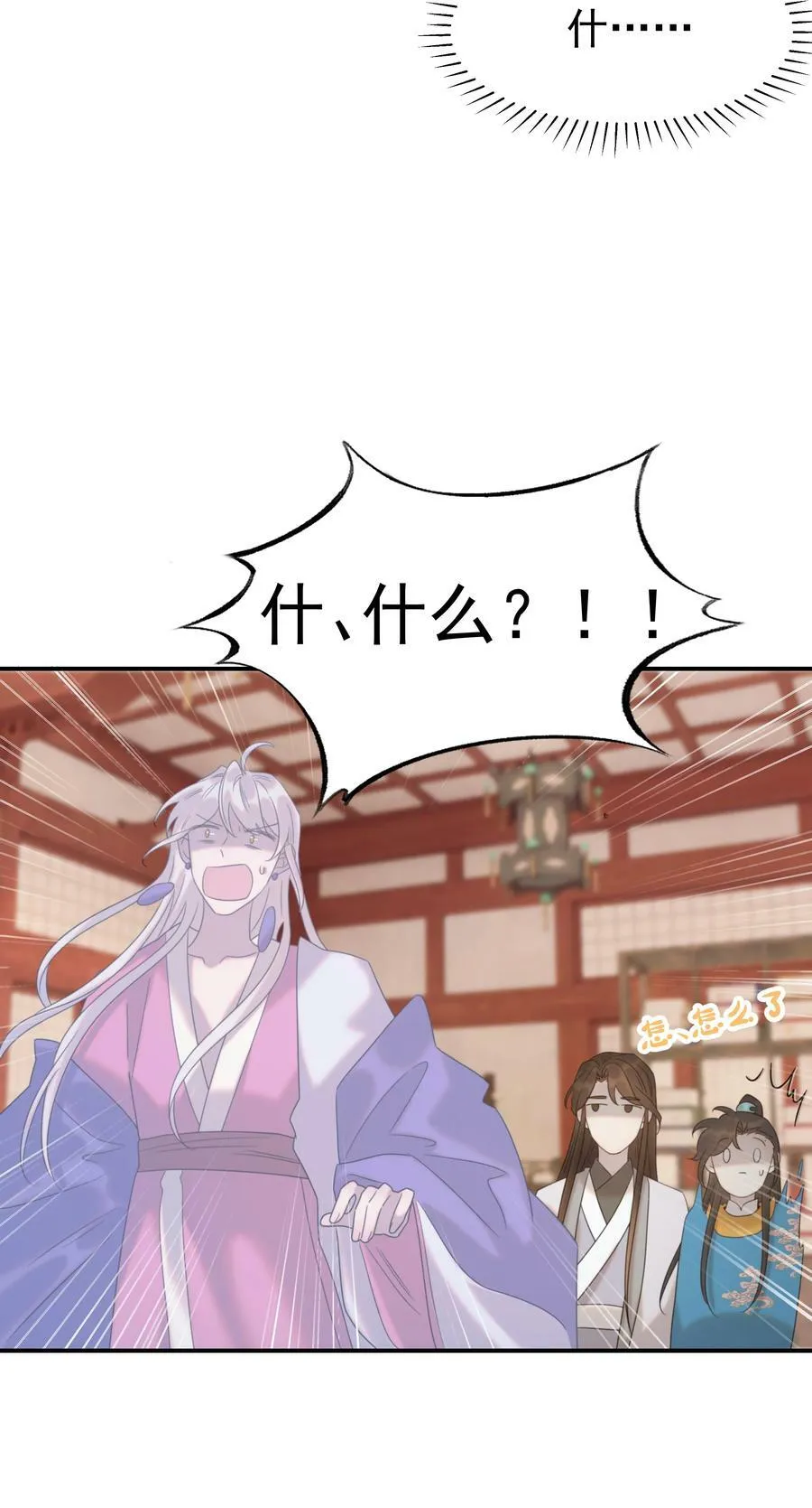 093 全是你逼他杀人的错 第2页