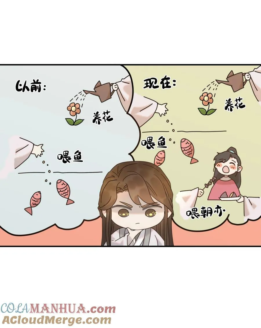 093 全是你逼他杀人的错 第4页