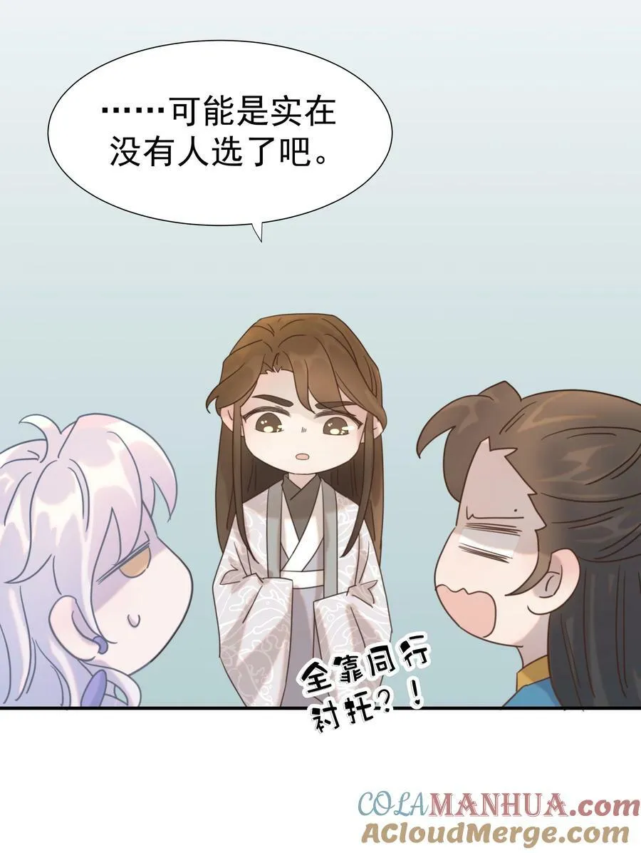 093 全是你逼他杀人的错 第7页
