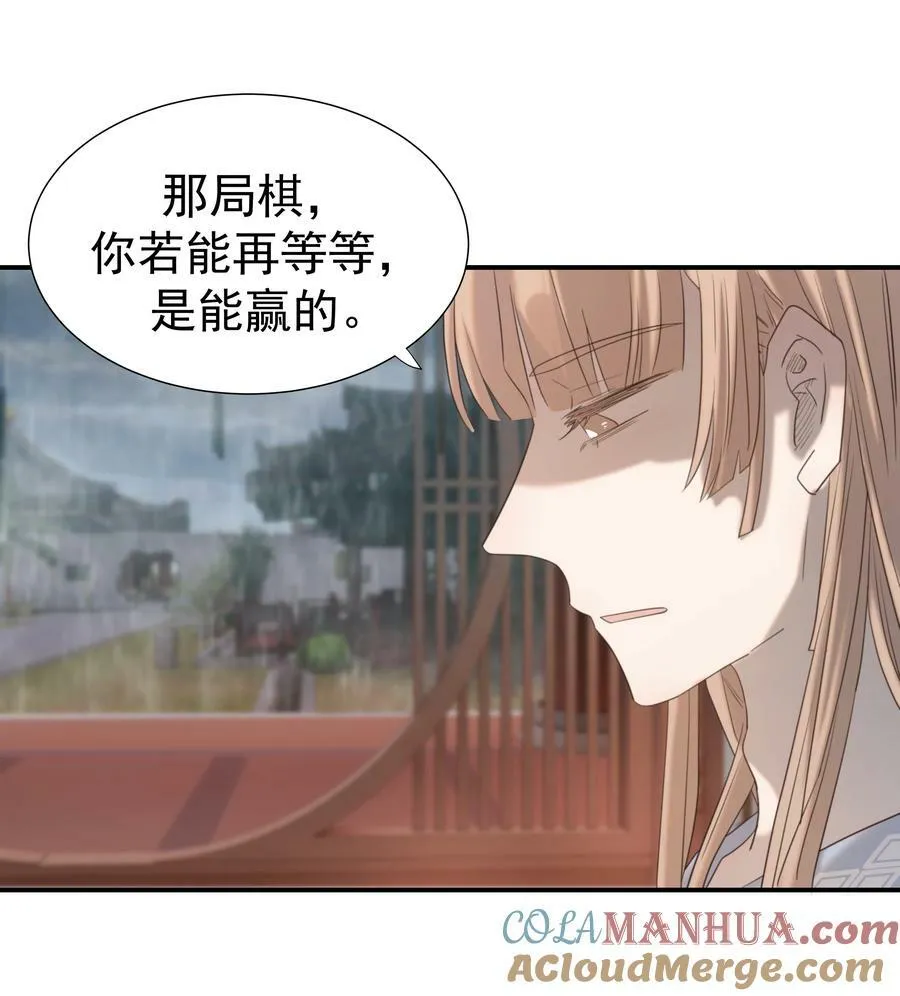 093 全是你逼他杀人的错 第13页