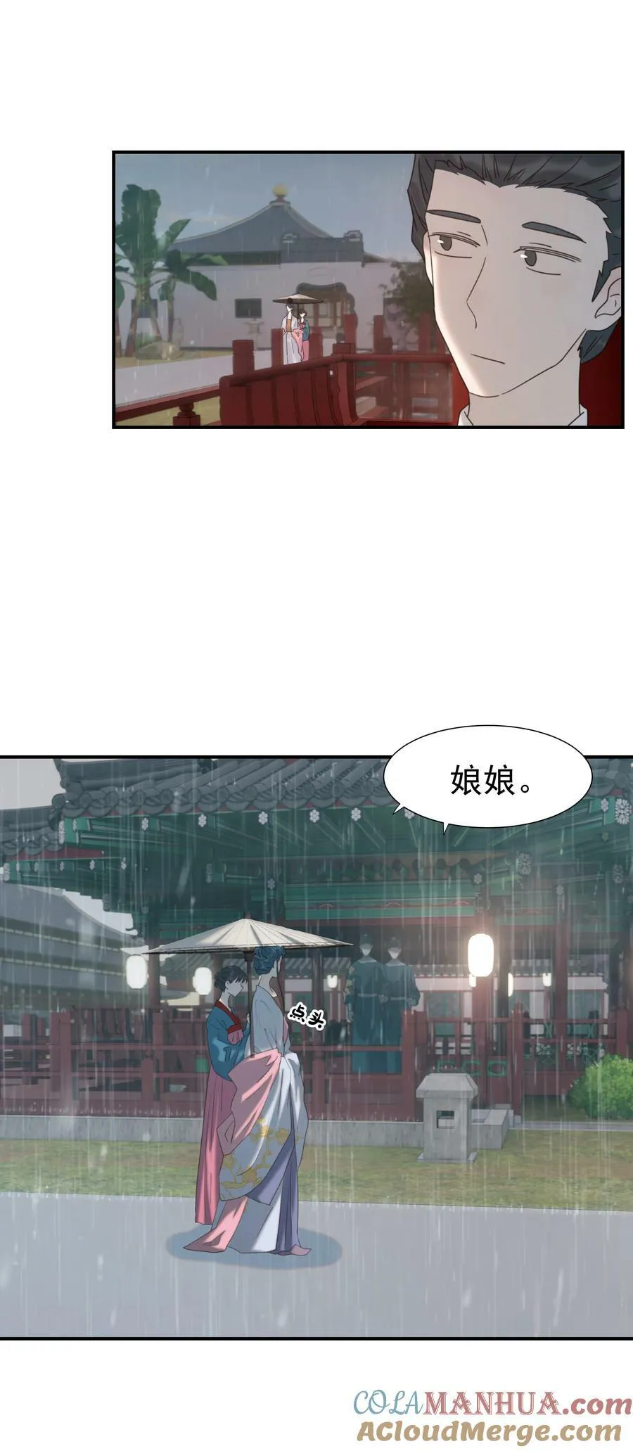 093 全是你逼他杀人的错 第16页