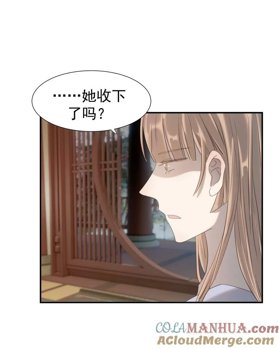 093 全是你逼他杀人的错 第19页