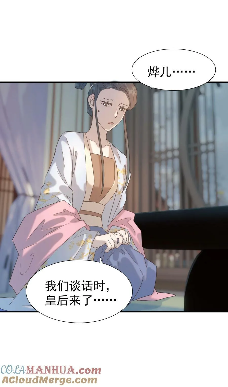 093 全是你逼他杀人的错 第22页