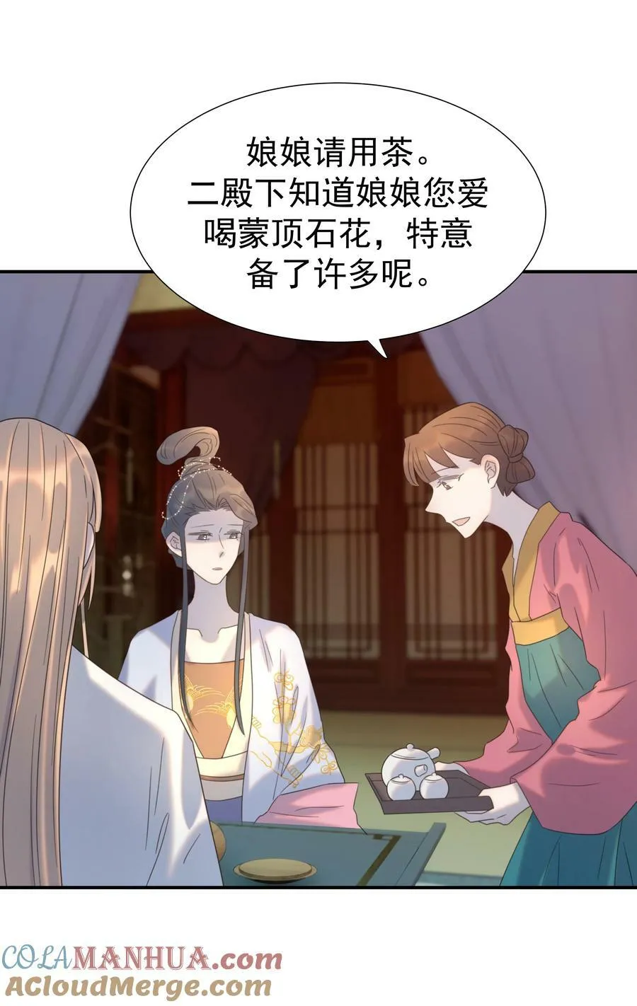 093 全是你逼他杀人的错 第28页