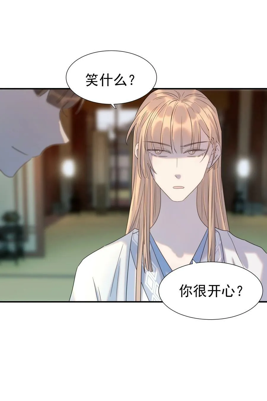 093 全是你逼他杀人的错 第29页