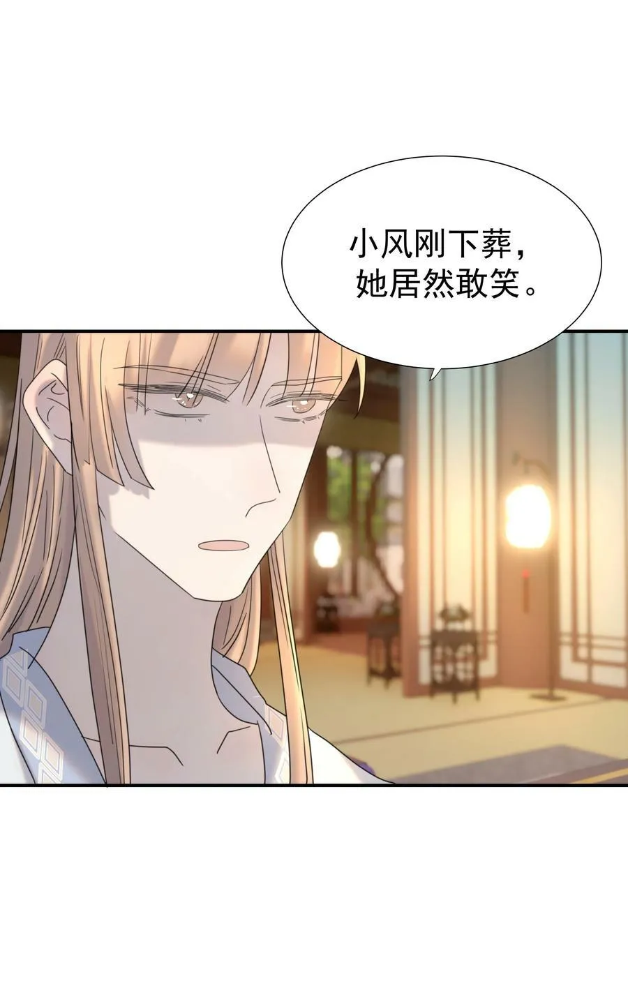 093 全是你逼他杀人的错 第35页