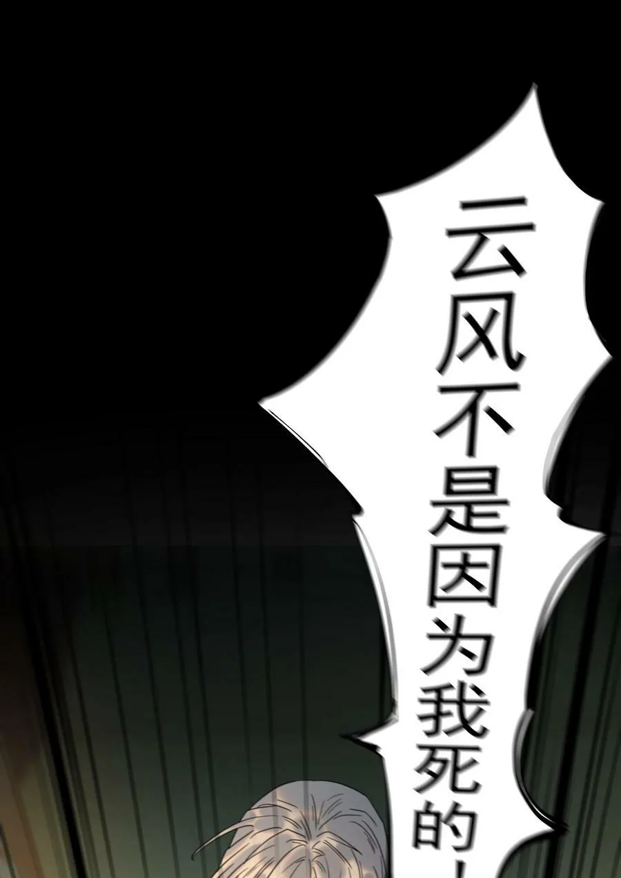 093 全是你逼他杀人的错 第39页