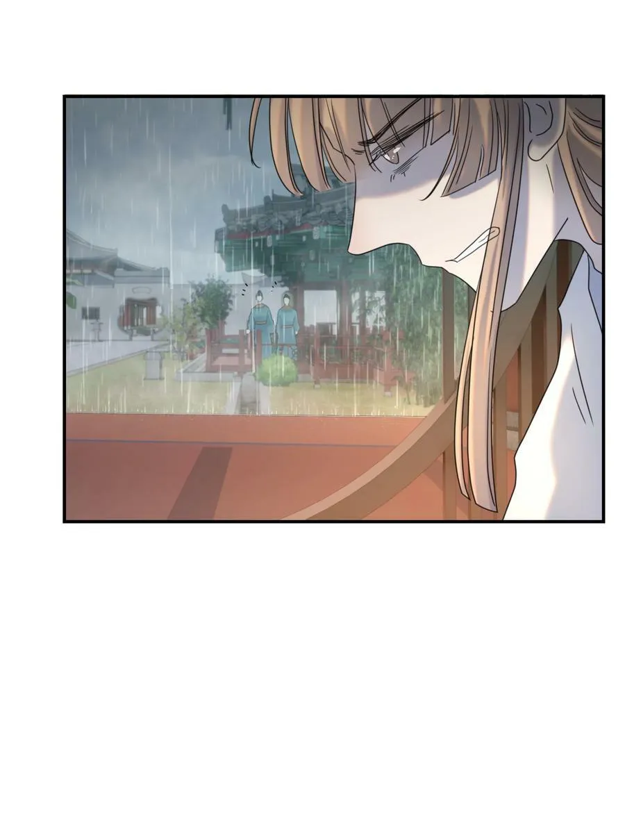 093 全是你逼他杀人的错 第41页