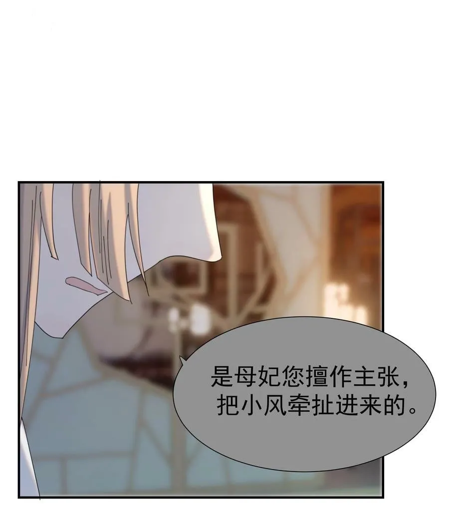 093 全是你逼他杀人的错 第44页