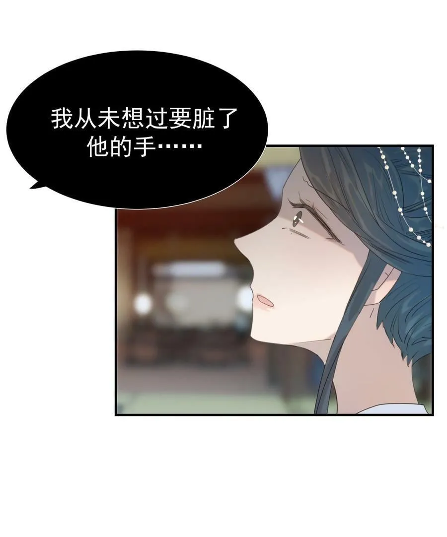 093 全是你逼他杀人的错 第45页