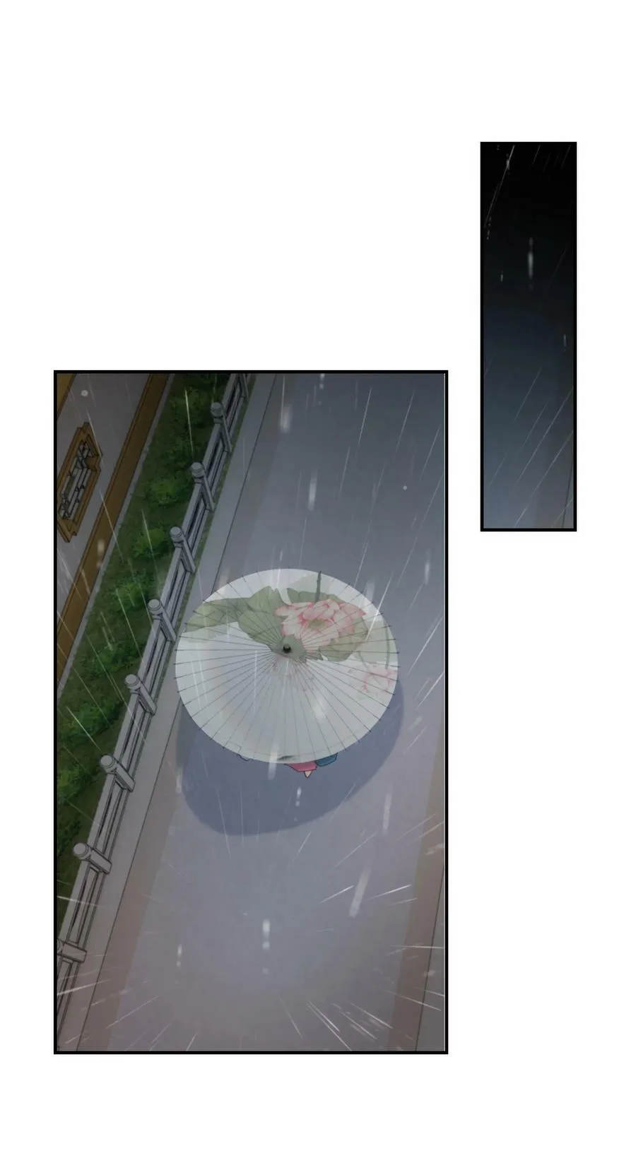 094 你们身份不同 第12页