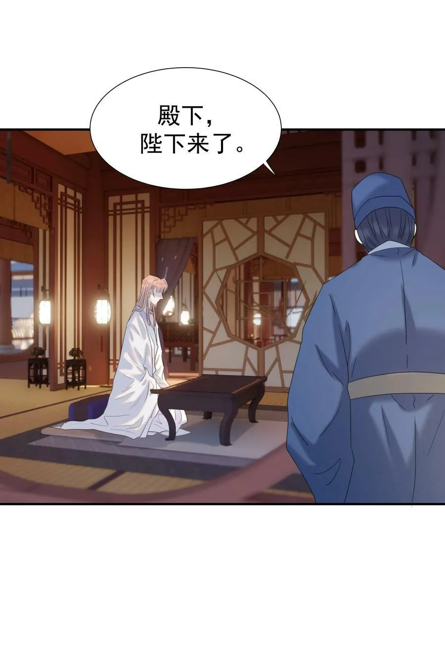 095 你两拿得是什么剧本？ 第3页