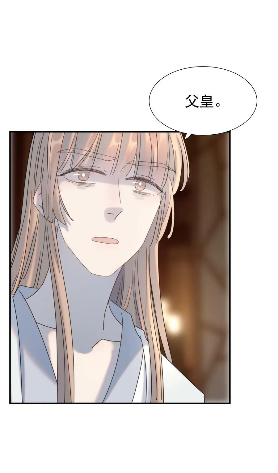 095 你两拿得是什么剧本？ 第5页