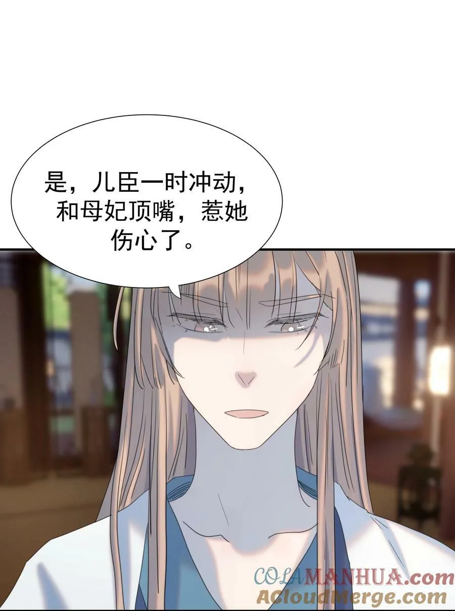 095 你两拿得是什么剧本？ 第7页