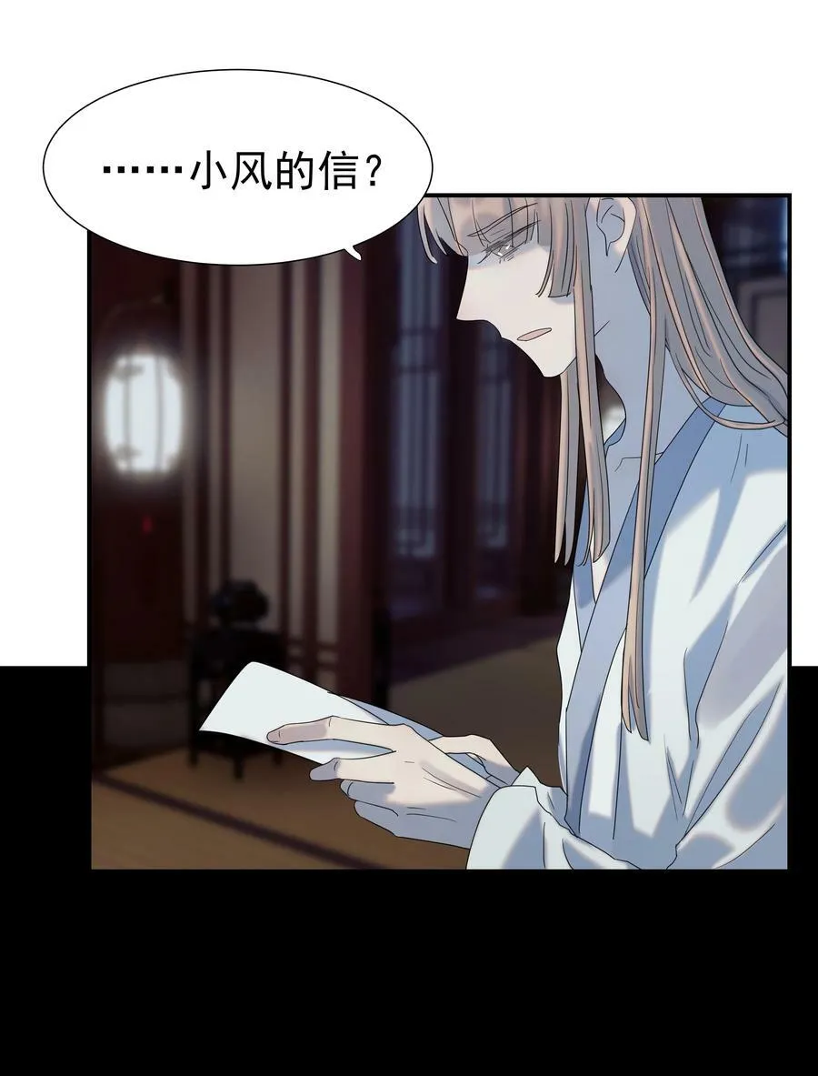 095 你两拿得是什么剧本？ 第11页