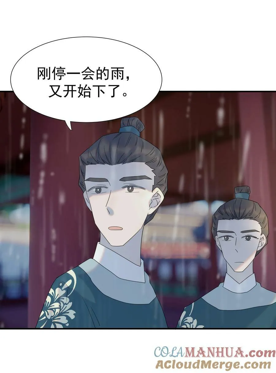 095 你两拿得是什么剧本？ 第13页