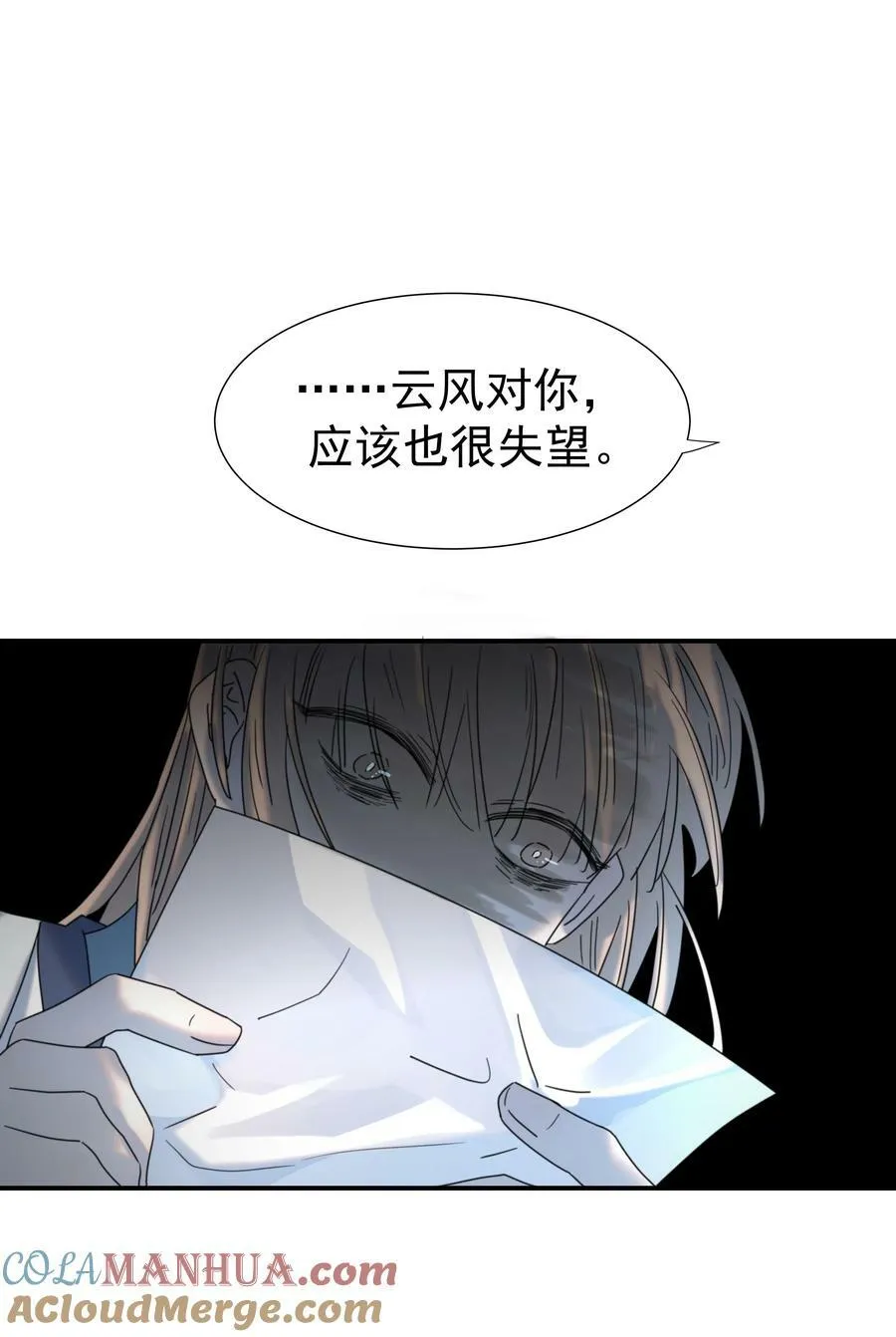 095 你两拿得是什么剧本？ 第16页