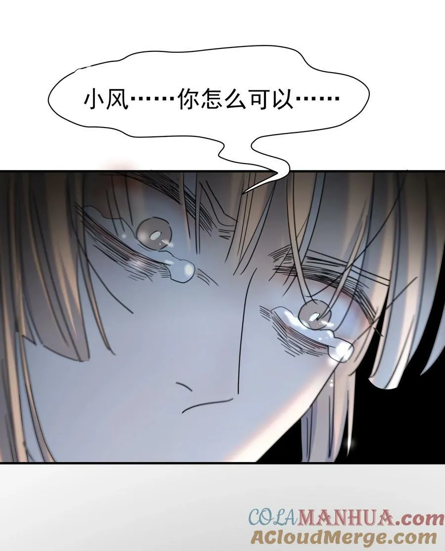 095 你两拿得是什么剧本？ 第19页