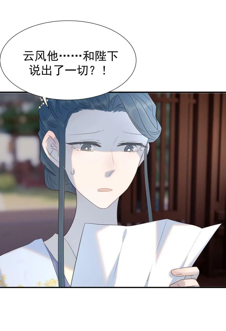 095 你两拿得是什么剧本？ 第27页