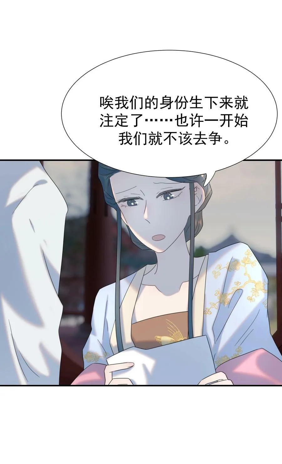 095 你两拿得是什么剧本？ 第30页
