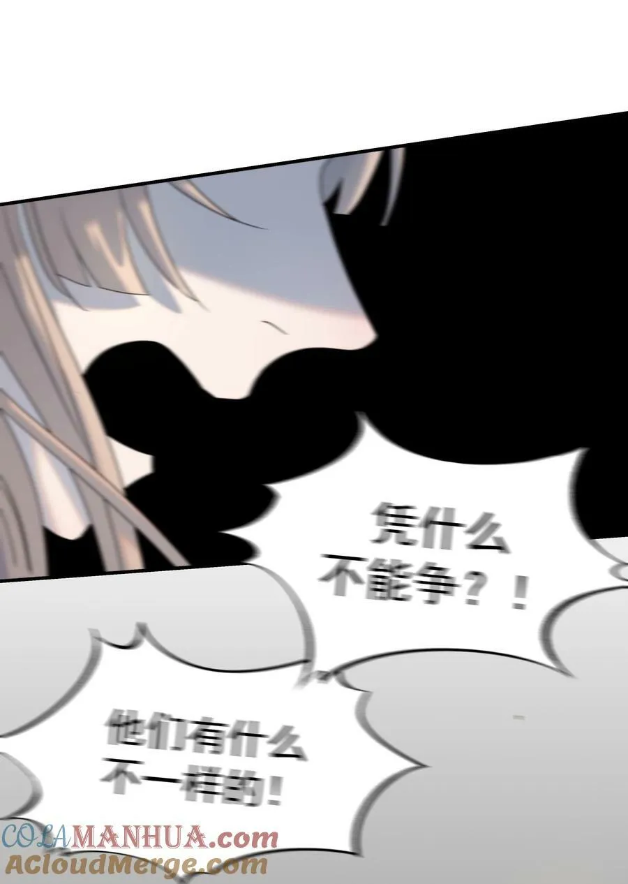 095 你两拿得是什么剧本？ 第31页