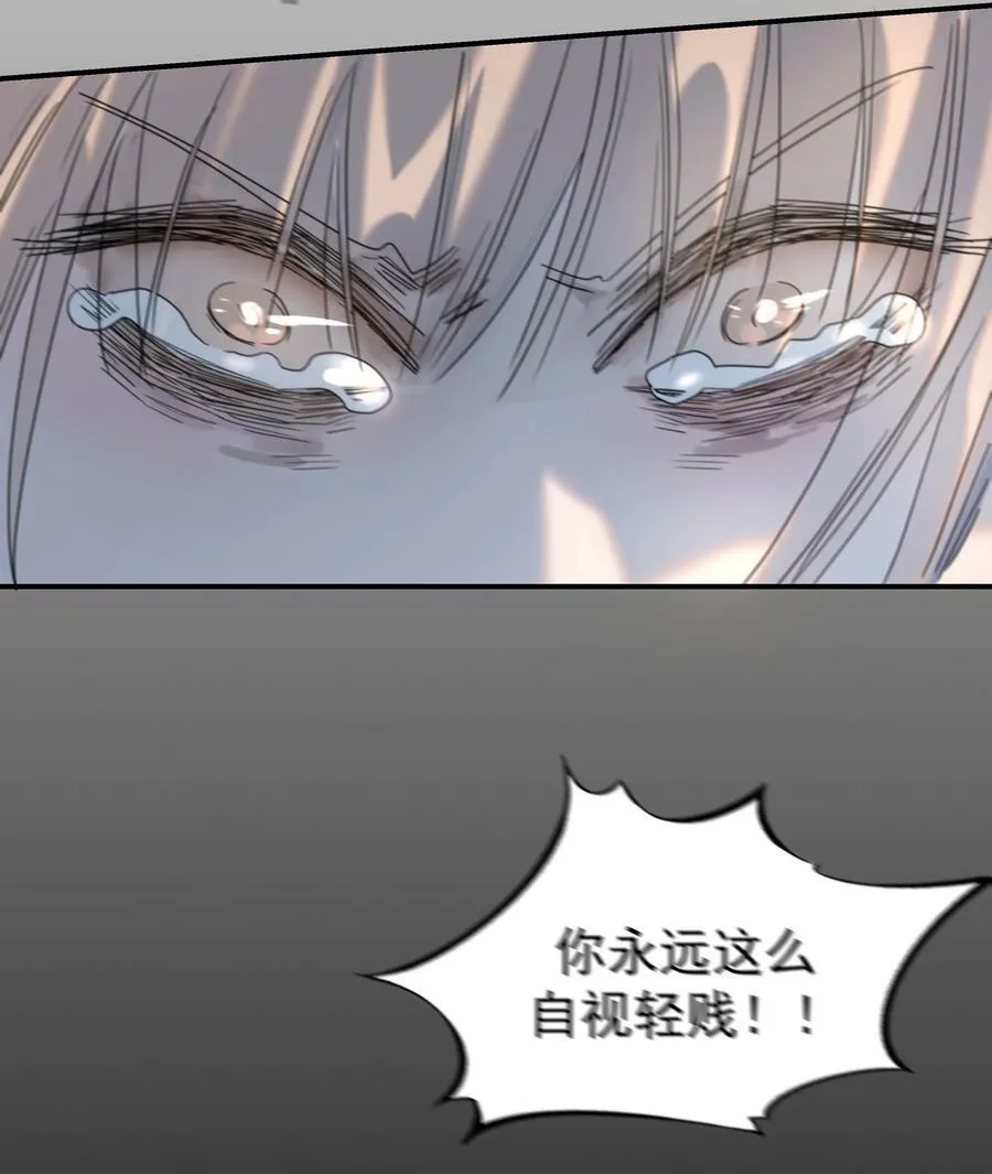 095 你两拿得是什么剧本？ 第32页