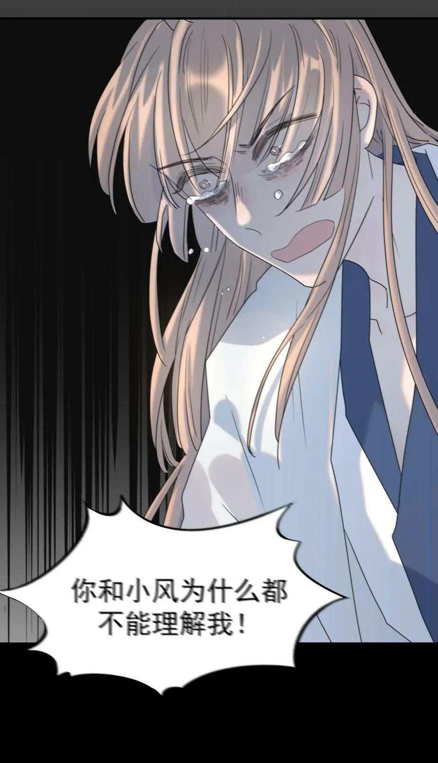 095 你两拿得是什么剧本？ 第33页