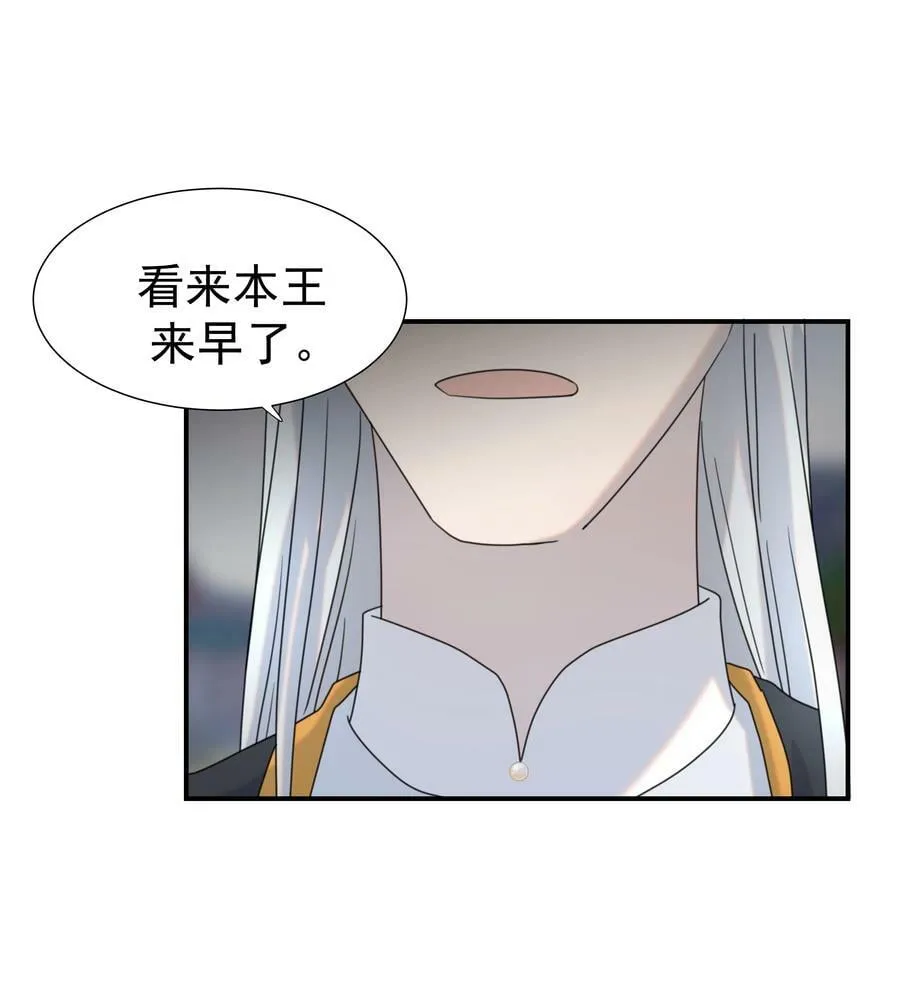 095 你两拿得是什么剧本？ 第36页