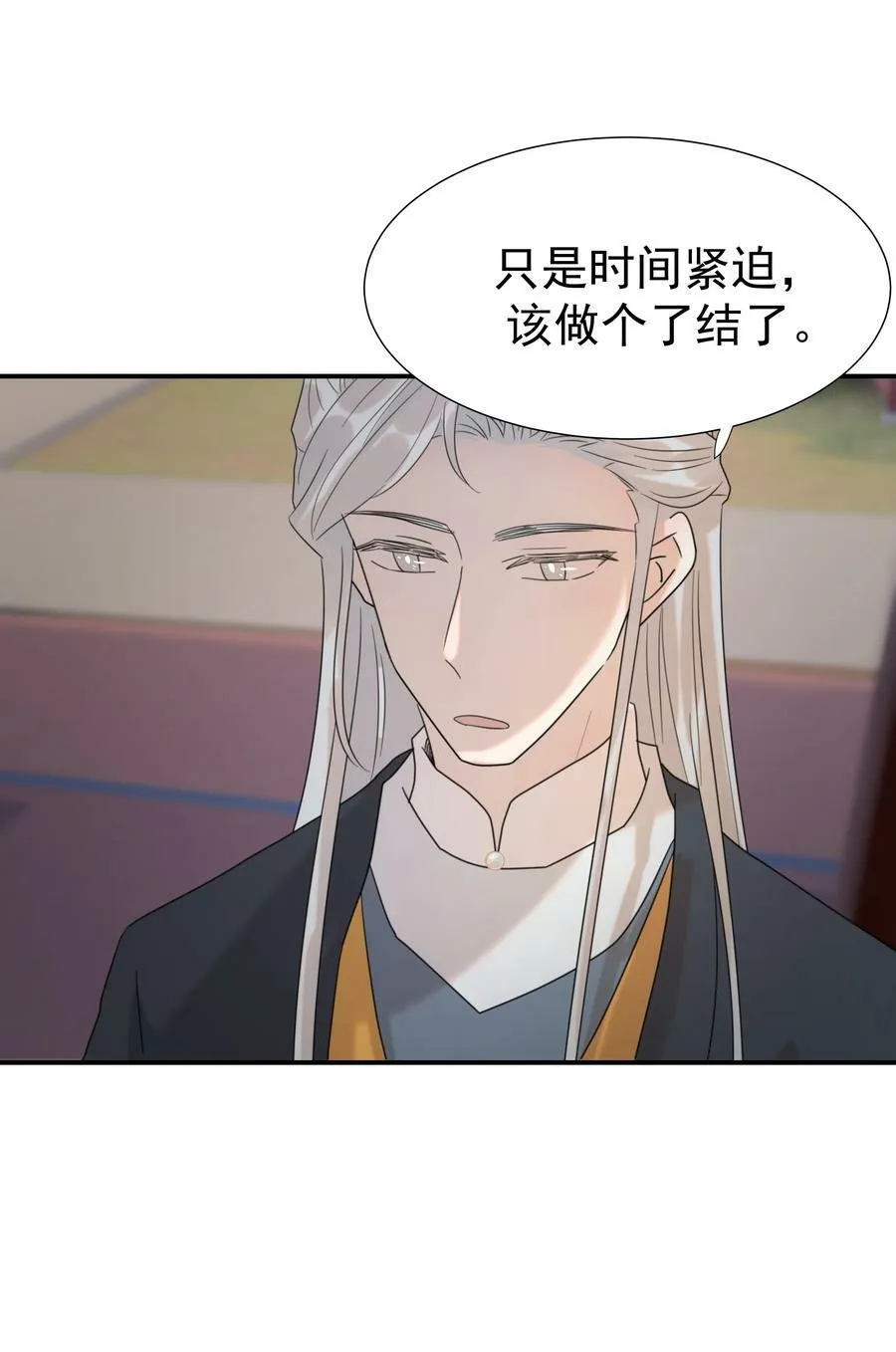 095 你两拿得是什么剧本？ 第38页