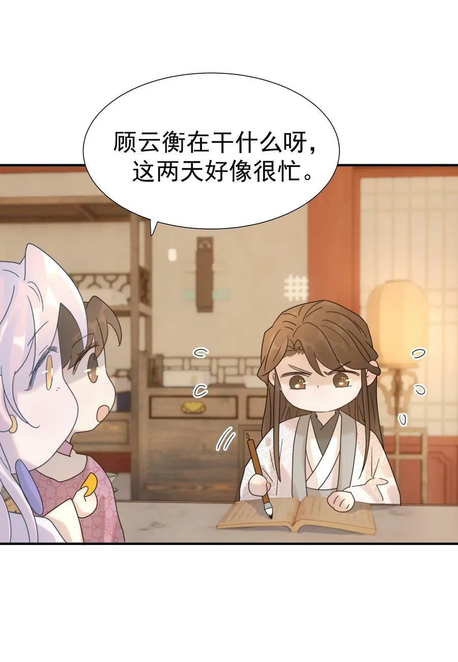 095 你两拿得是什么剧本？ 第41页