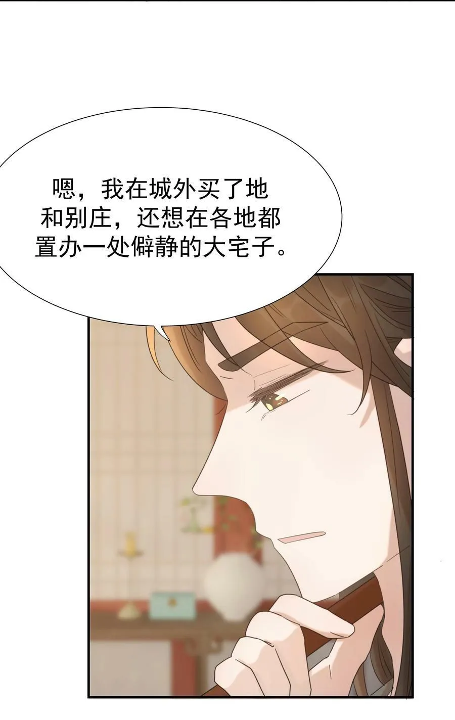 095 你两拿得是什么剧本？ 第47页