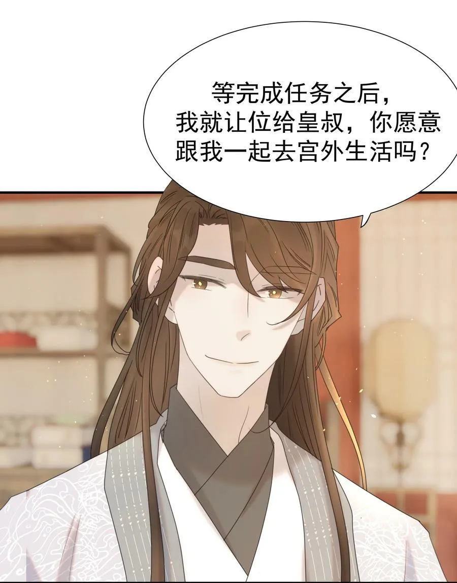 095 你两拿得是什么剧本？ 第48页
