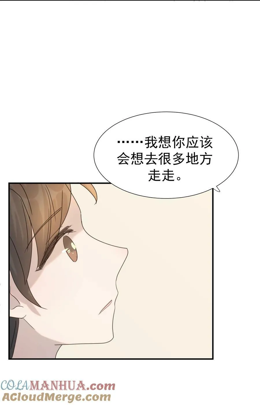 095 你两拿得是什么剧本？ 第49页