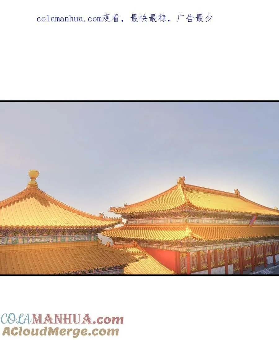 096 什么时候成亲？ 第1页