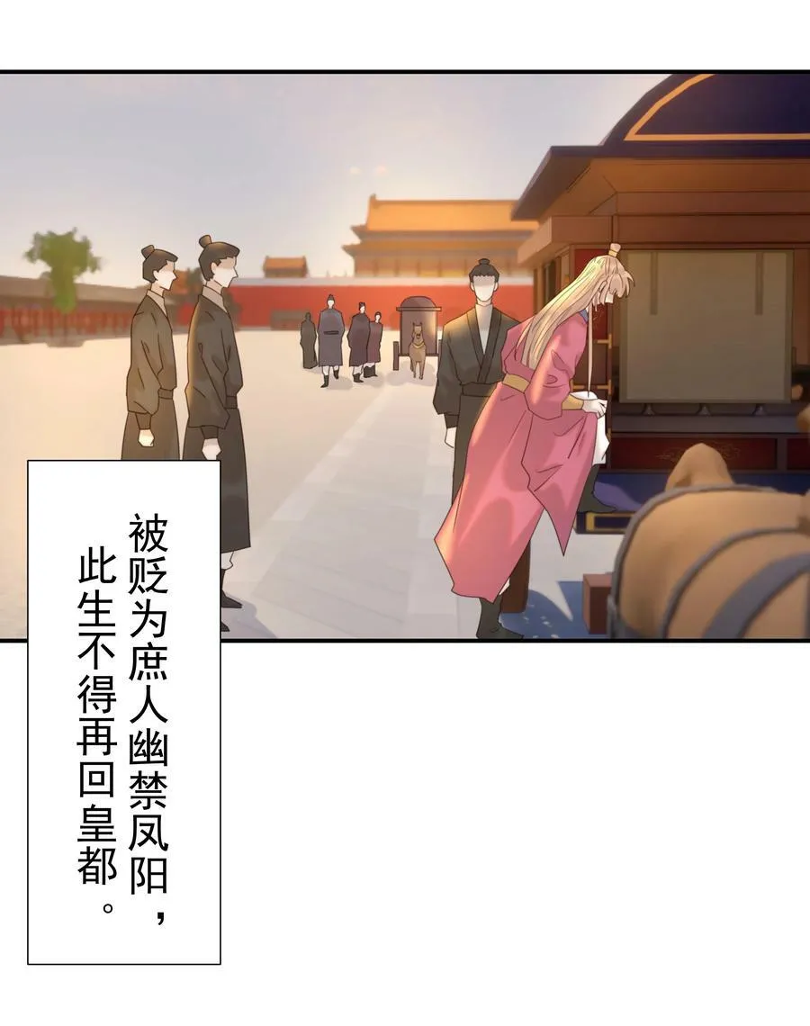 096 什么时候成亲？ 第3页