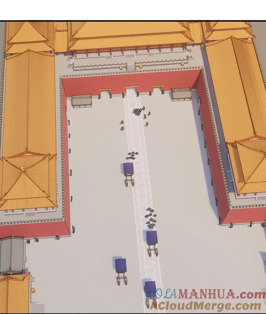 096 什么时候成亲？ 第4页