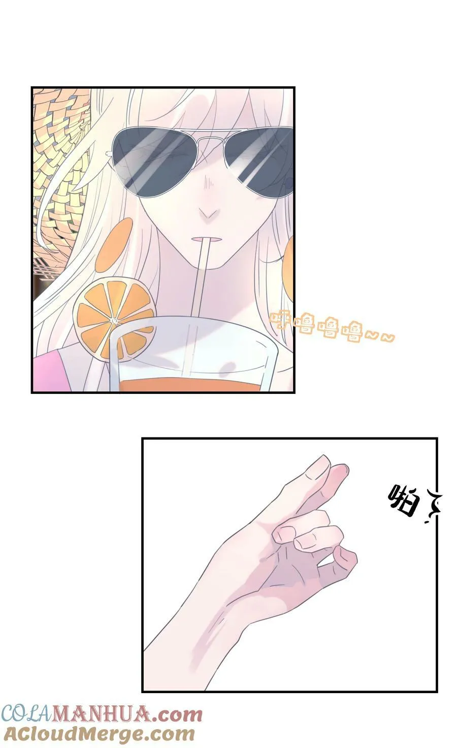 096 什么时候成亲？ 第13页