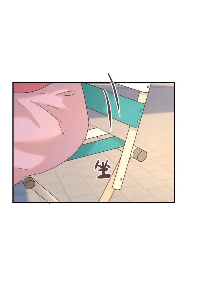 096 什么时候成亲？ 第15页