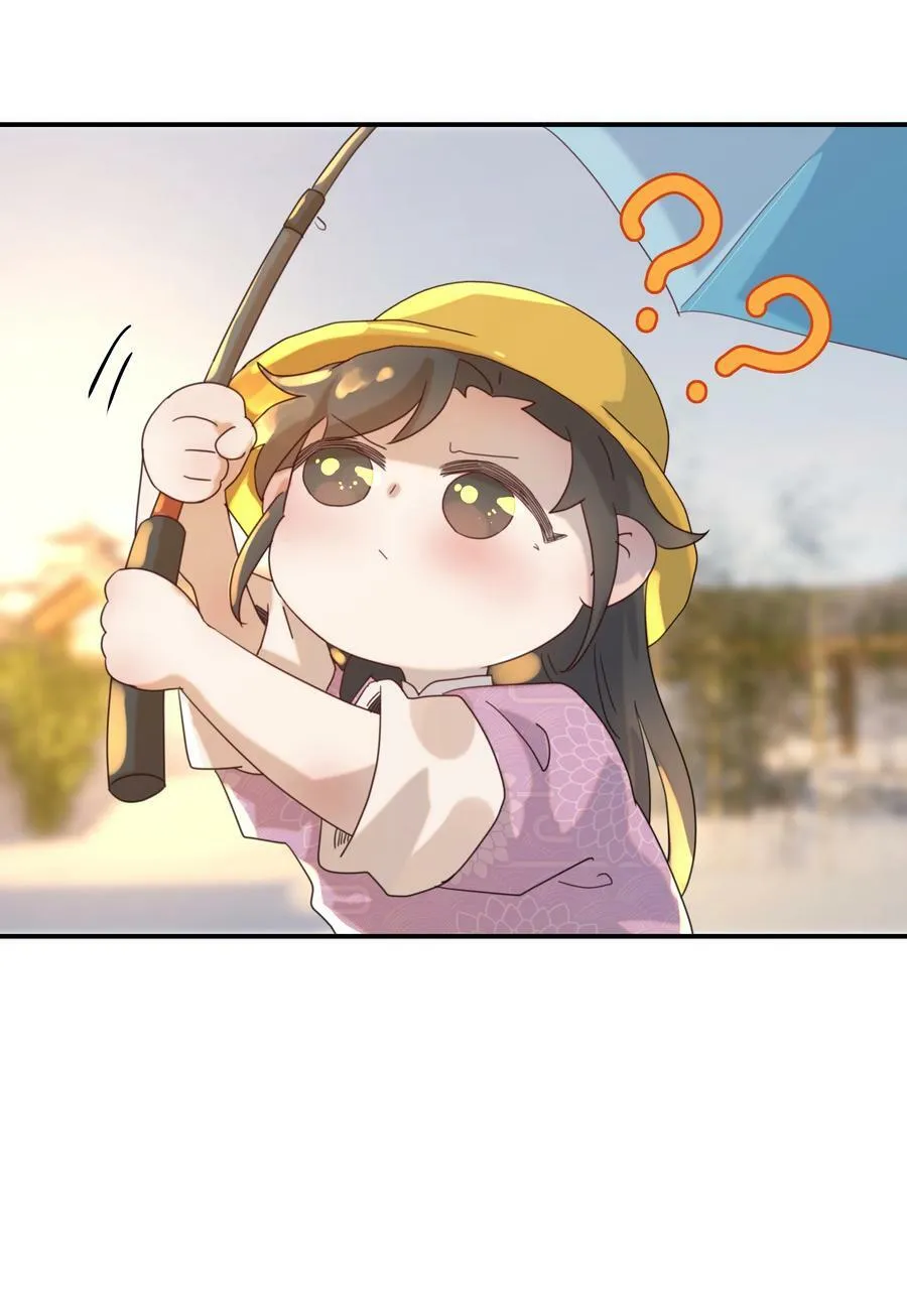 096 什么时候成亲？ 第18页