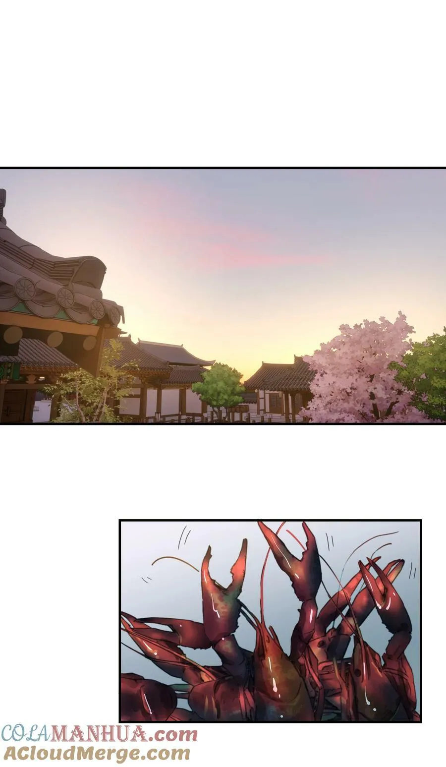 096 什么时候成亲？ 第28页