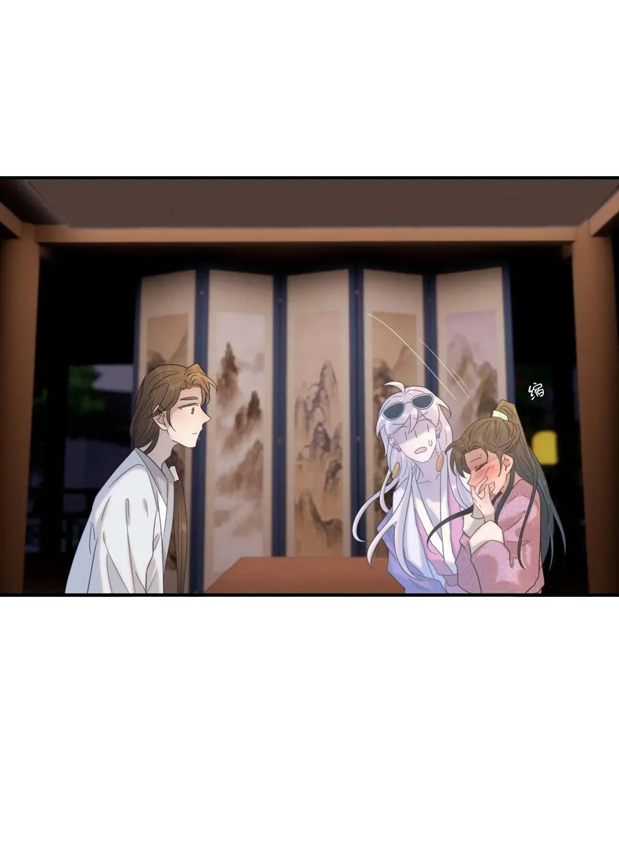 097 男人，我看上你了 第24页