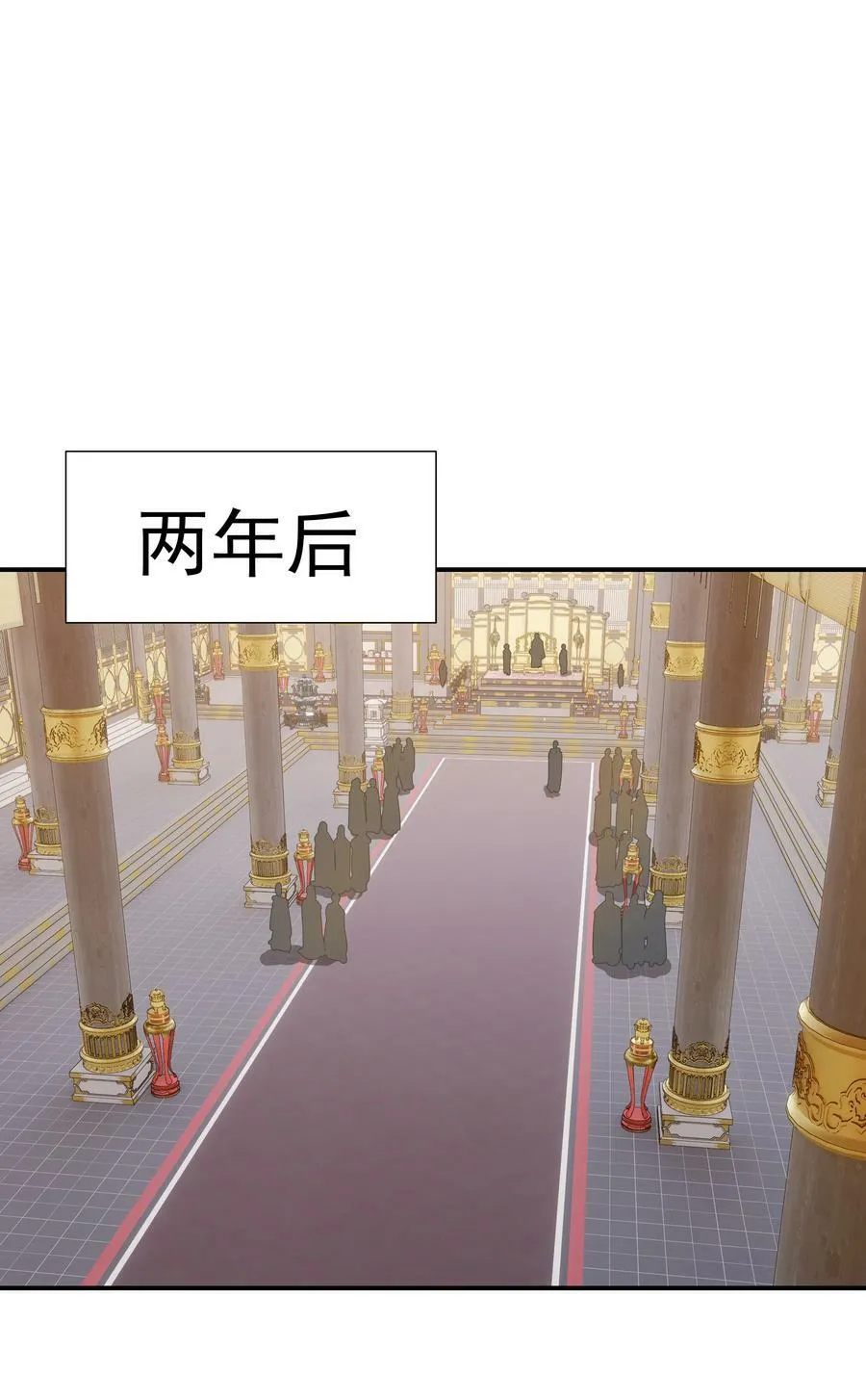 099 小侯爷和陛下最是般配 第12页
