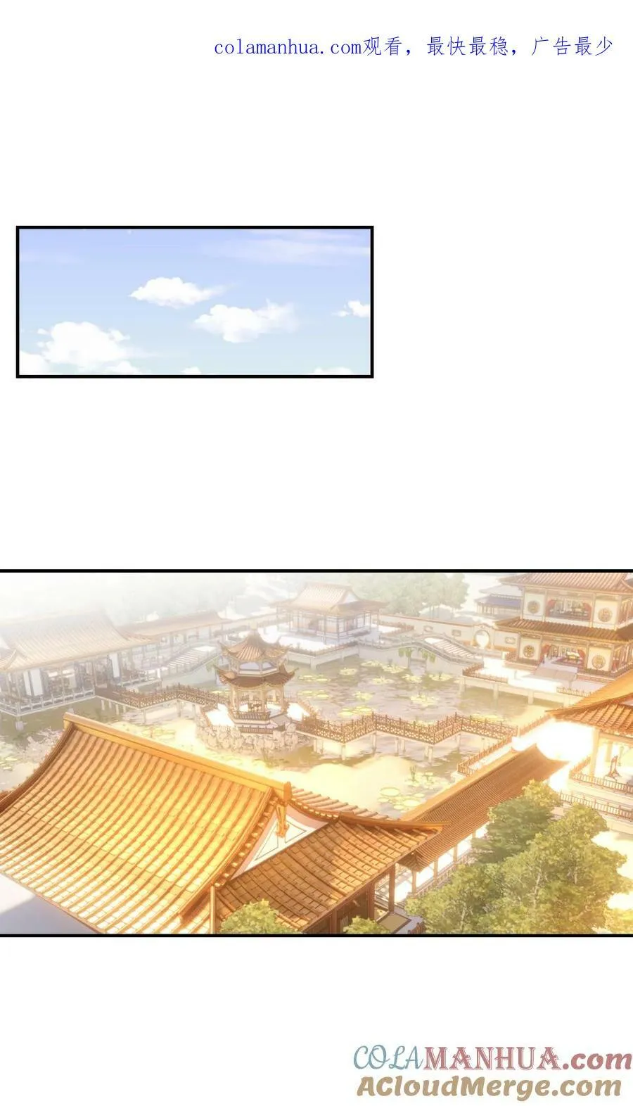 100 一看皇叔就知道会是位好君主 第1页